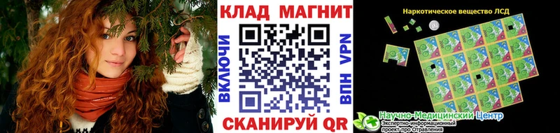 Все наркотики Бородино Гашиш  APVP  Мефедрон  Марихуана  ссылка на мегу tor  Кокаин 