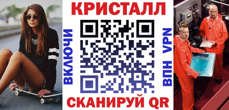 как найти наркотики  Бородино  АМФЕТАМИН 97% 