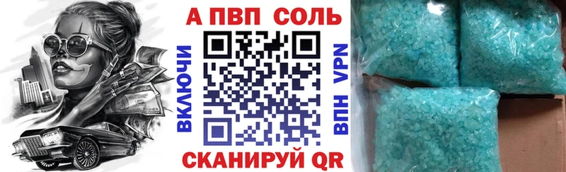 Alpha PVP СК КРИС  Бородино 