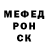Метадон methadone Alina Freestyle