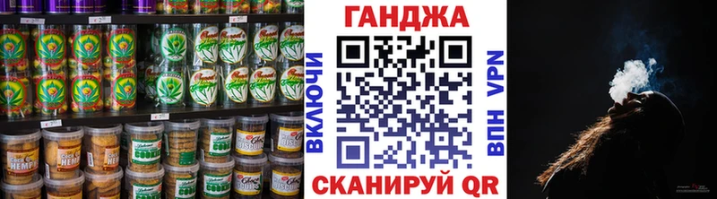 Cannafood конопля  Бородино 