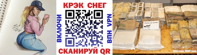 Cocaine VHQ  Бородино 