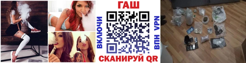 Гашиш убойный Бородино