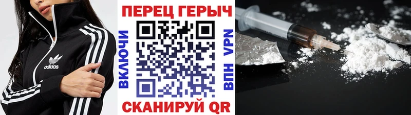 купить наркоту  Бородино  Героин хмурый 