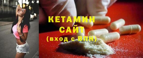 трава Беломорск