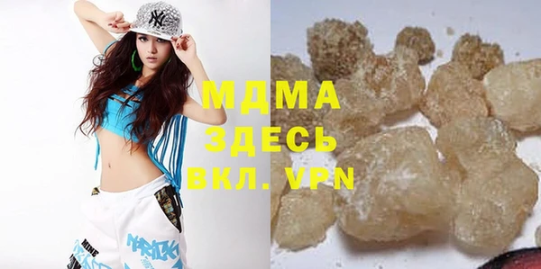 MDMA Premium VHQ Белоозёрский