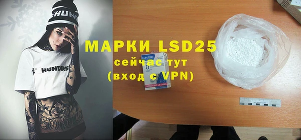 MDMA Premium VHQ Белоозёрский