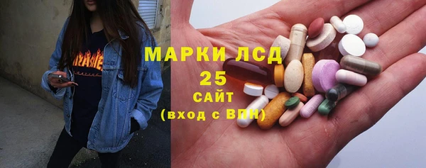 трава Беломорск