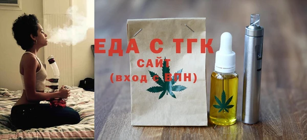 трава Беломорск