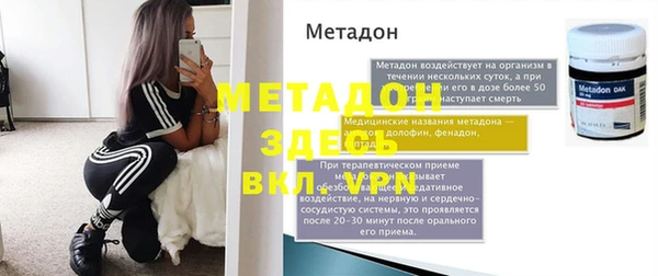 трава Беломорск