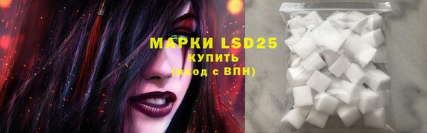 MDMA Premium VHQ Белоозёрский