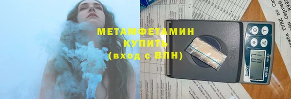 трава Беломорск