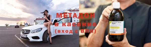 MDMA Premium VHQ Белоозёрский