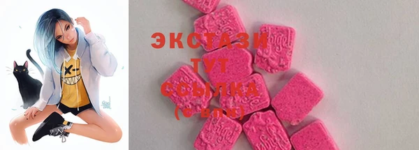 PSILOCYBIN Белокуриха
