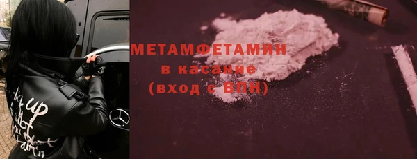 трава Беломорск