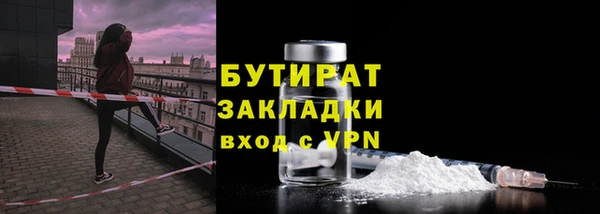 MDMA Premium VHQ Белоозёрский