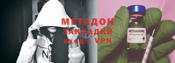 трава Беломорск