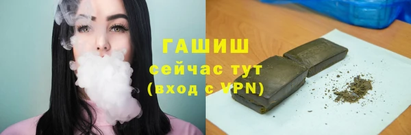 трава Беломорск