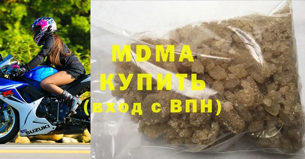 трава Беломорск
