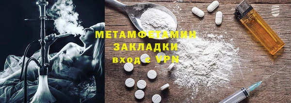 трава Беломорск