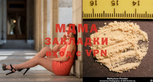 MDMA Premium VHQ Белоозёрский