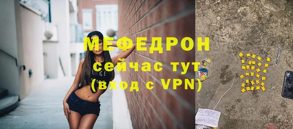 трава Беломорск