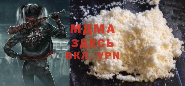 MDMA Premium VHQ Белоозёрский