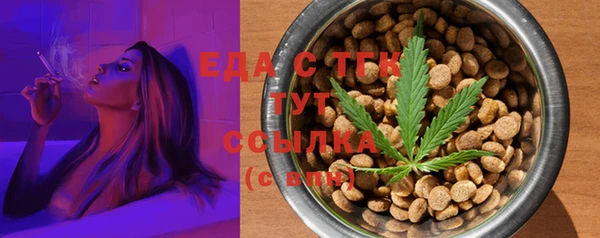PSILOCYBIN Белокуриха