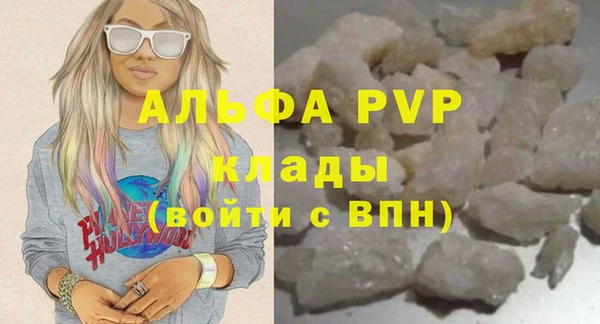 трава Беломорск