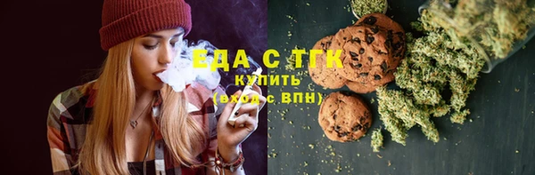 PSILOCYBIN Белокуриха