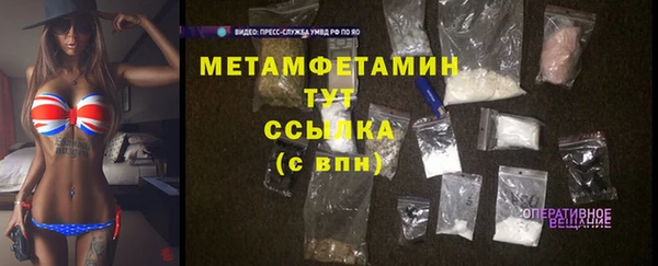 MDMA Premium VHQ Белоозёрский