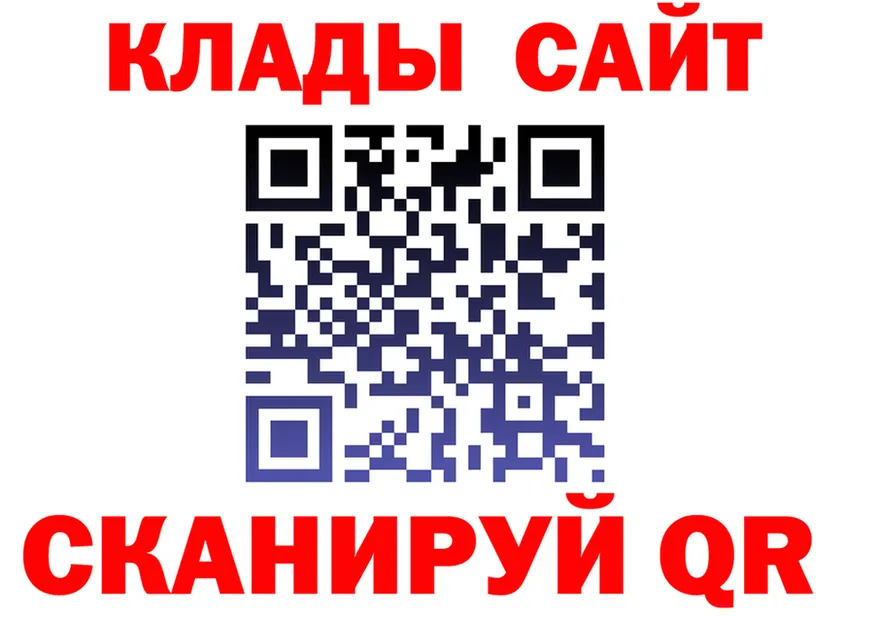 Cocaine Fish Scale ТОР площадка KRAKEN Бородино