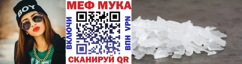 купить  цена  Бородино  hydra ссылка  Мефедрон mephedrone 