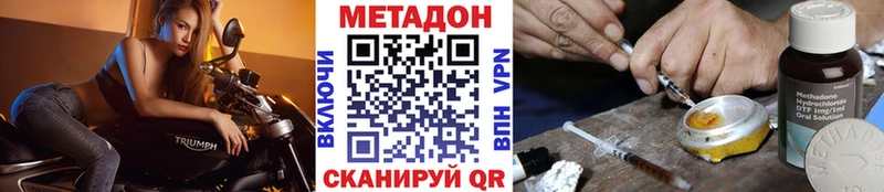 кракен как войти  Бородино  Метадон мёд 