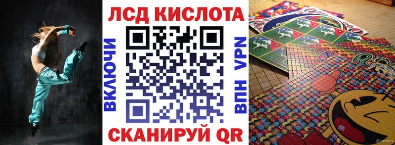 купить   Бородино  Наркотические марки 1,5мг 