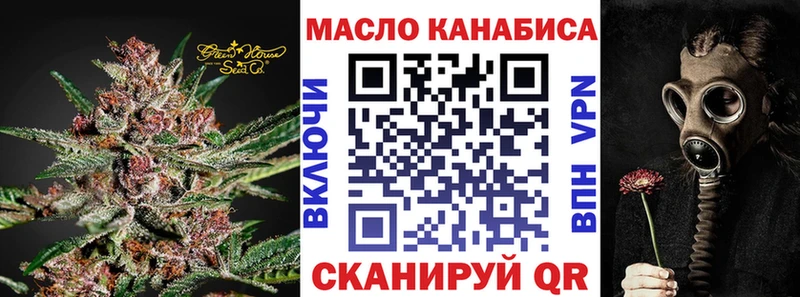 где купить наркоту  Бородино  это состав  Дистиллят ТГК Wax 