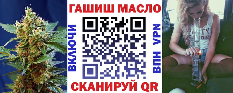 Дистиллят ТГК гашишное масло Бородино